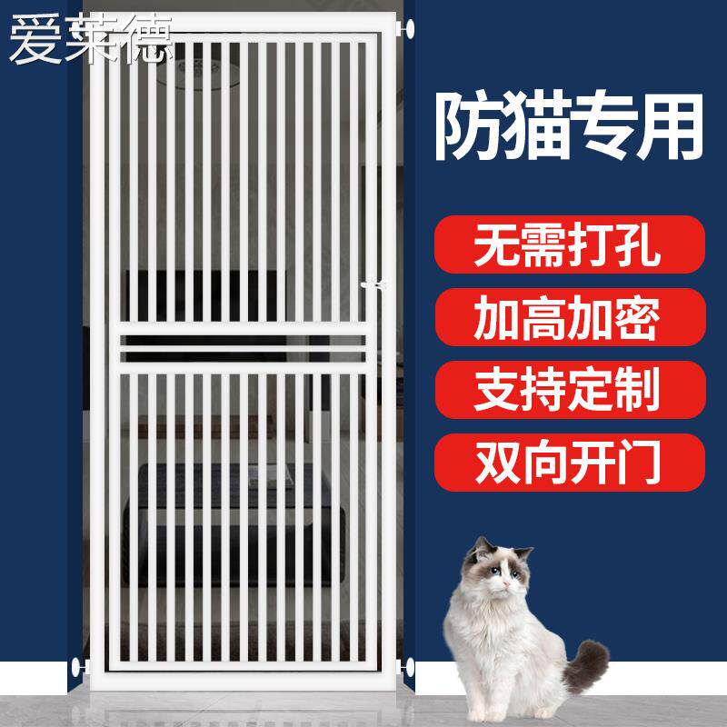 爱莱德拦宠物 围  栏   防 猫 门  栏 猫咪栅 栏 狗狗隔离门护 栏 挡拦室内防跳笼子定制 床笠