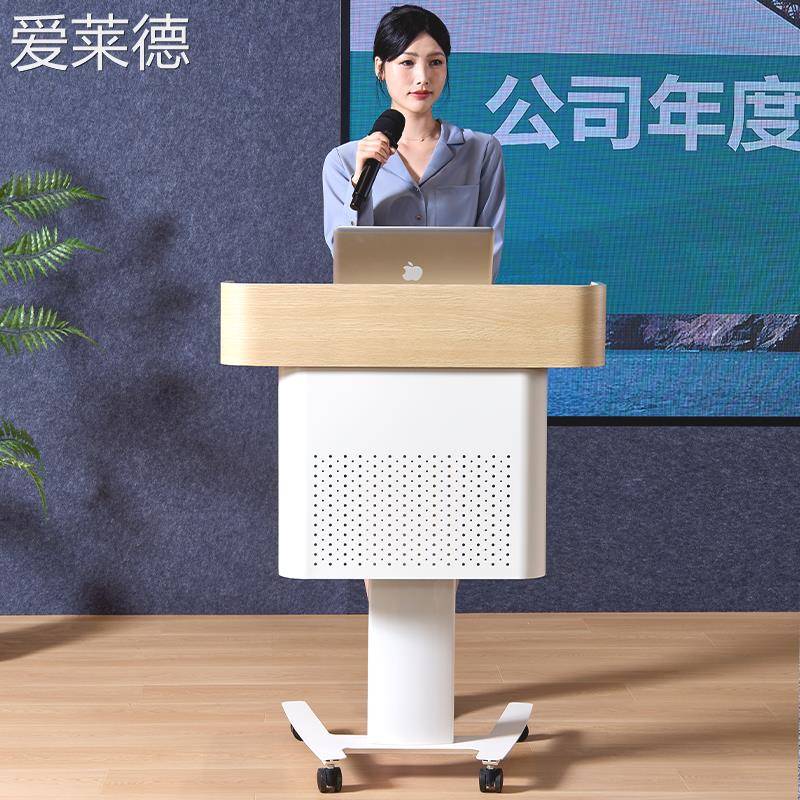 爱莱德升降讲台演讲台学校教室讲 桌 移动宣讲台实验室教室办公专用工作台  垫垫