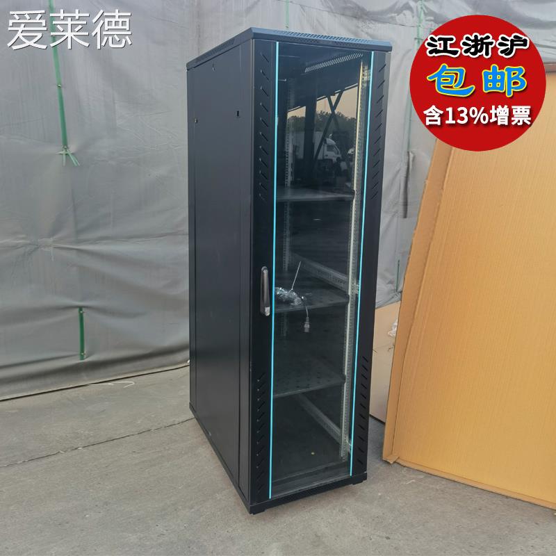 爱莱德图腾G2G3网络服务器机  柜  2米1.8米1.6米1.2米1米42U22U18U玻璃网门  垫垫