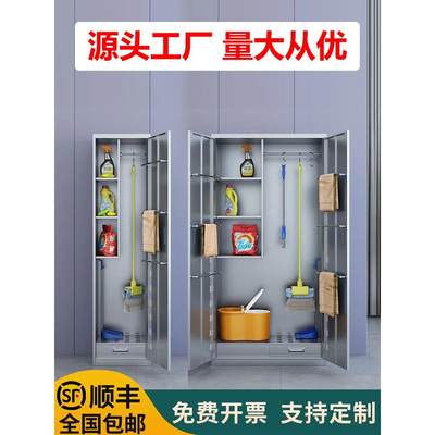 不锈钢清洁柜家用阳台卫生储物柜加油站室外拖扫把工具保洁收纳柜