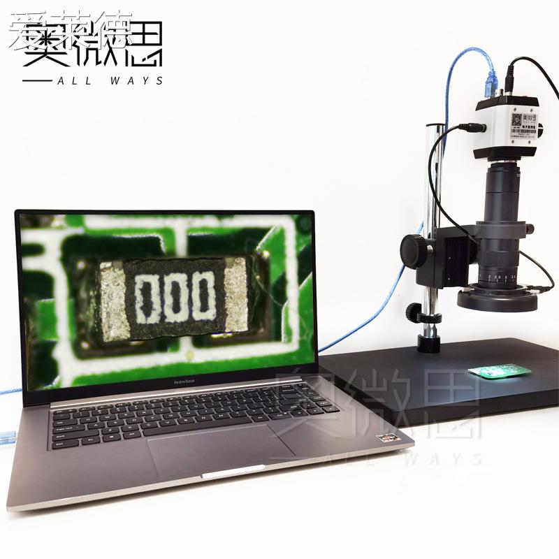 爱莱德奥微思VGA3H1T 工业相机 支持usb连接电脑拍照录像测量 视觉检测  垫垫