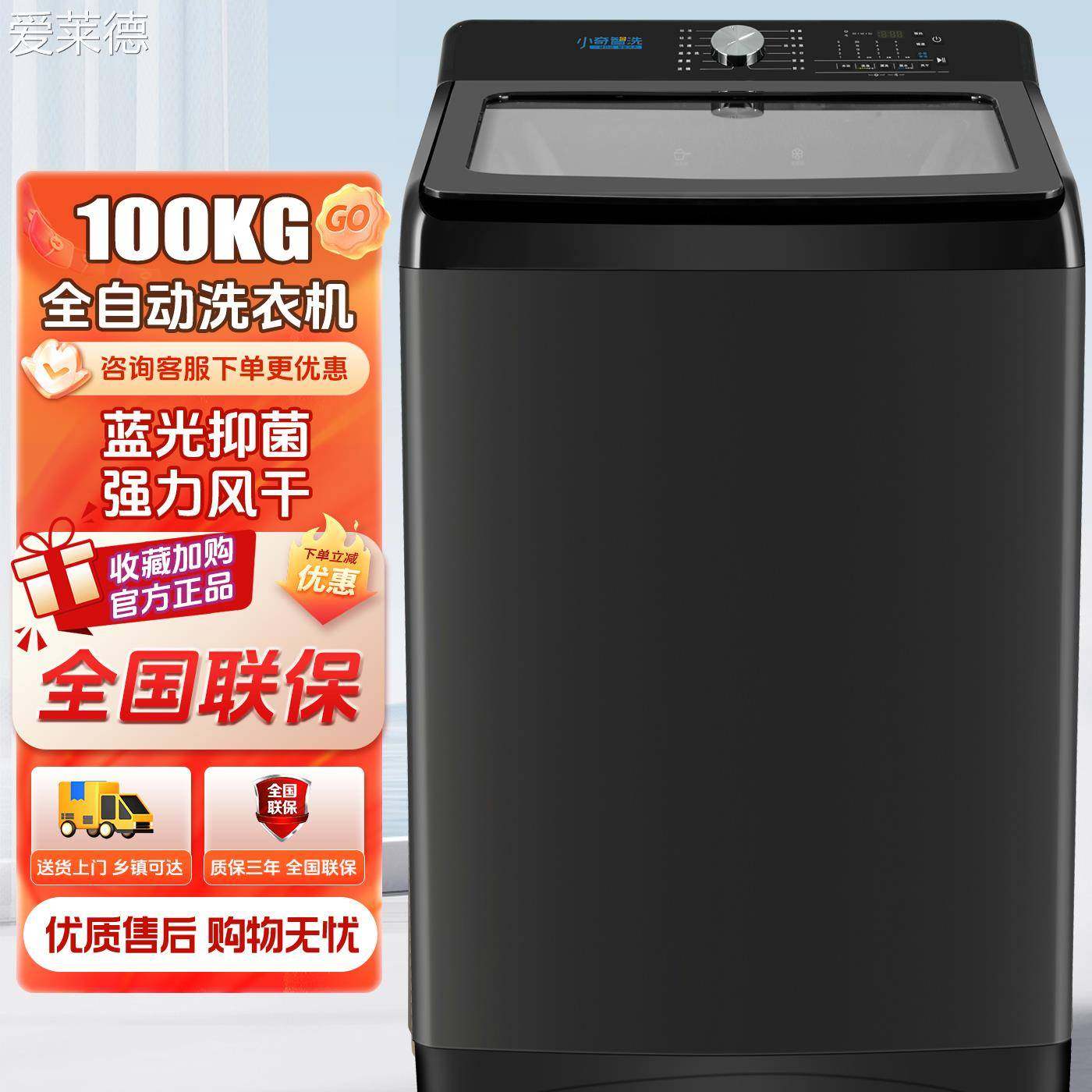 爱莱德长虹50/40公斤全自动洗衣机大容量家用12/80KG宾馆酒店商用