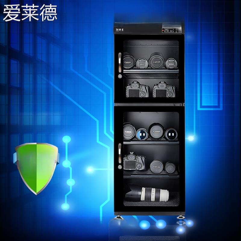 爱莱德科诚Sd-160/168升数码防潮箱摄影器材单反镜头防潮箱相机干