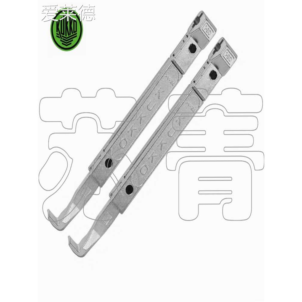 爱莱德德国原装进口KUKKO 加长成对拉马脚 拉马臂 880300系列  垫