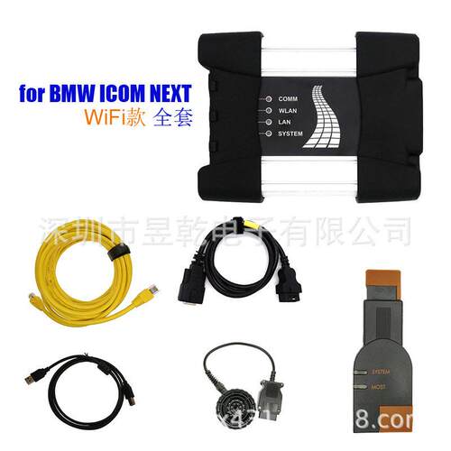 质量 For BMW ICOM NEXT WIFI OBD Version ICOM A2 ECU Prog