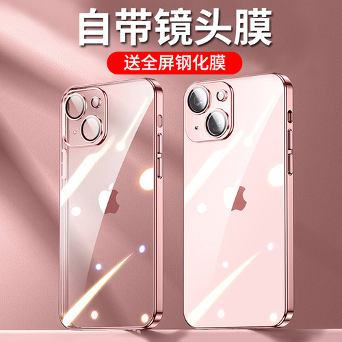 适用苹果17/16/15/14/13全包镜头