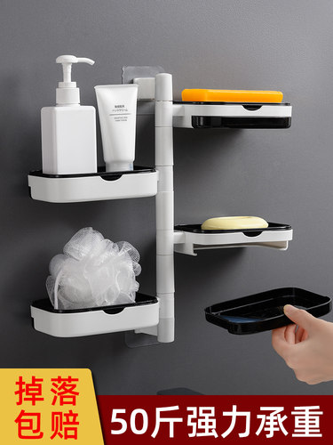 壁挂式香皂双层免打孔旋转置物架