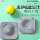 浴室硅胶头发防堵吸盘地漏盖厨房水槽过滤器水池下水道毛发过滤网