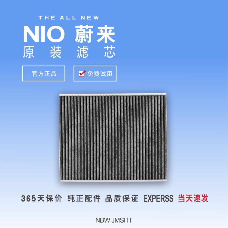 1000+人付款原厂原装空调滤芯配