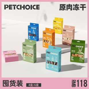PetChoice冻干宠物猫咪狗零食小鱼干多春鱼鸡胸肉240g 囤货装