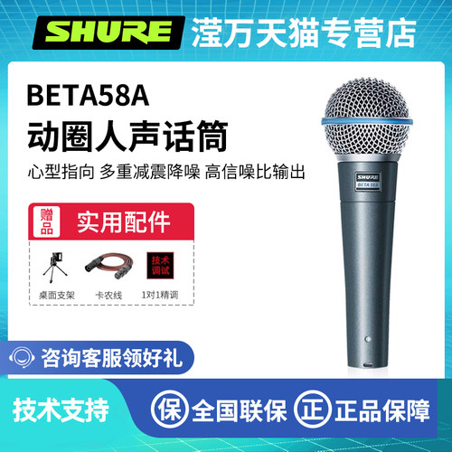 有线专业动圈话筒麦克风