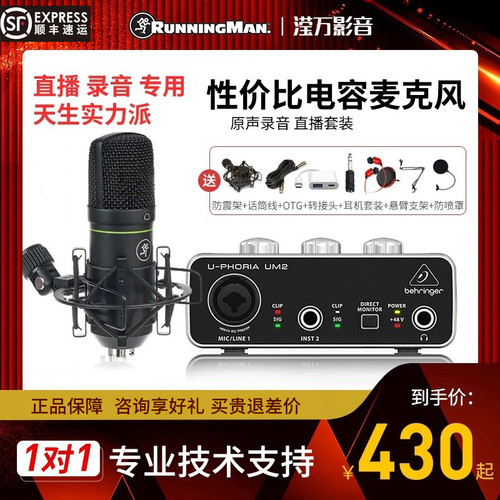 美奇EM91C专营店人声录音麦克风