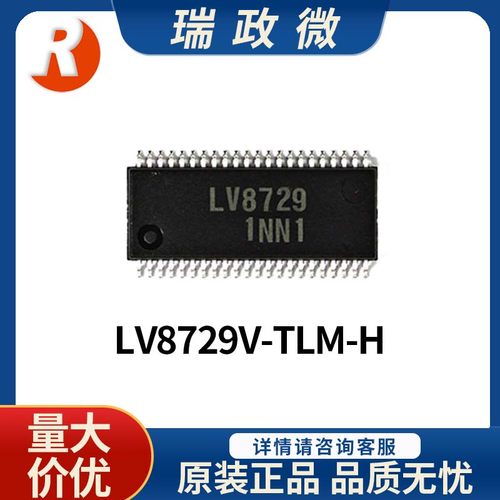 进口步进电机驱动LV8729