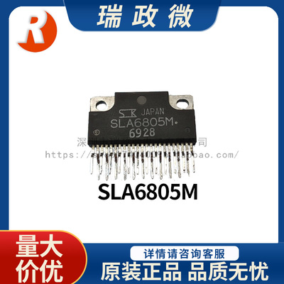 进口三相电机驱动模块SLA6805M