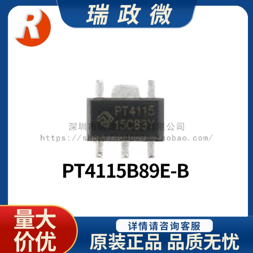 国产驱动芯片ICPT4115B89E-B