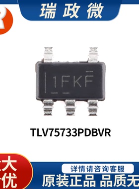 进口原装 TLV75733PDBVR 5.5V/1A高精度低压线性LDO稳压器IC芯片