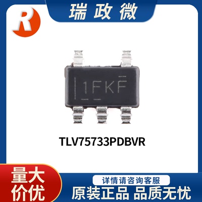 TLV75733PDBVR线性稳压器IC芯片