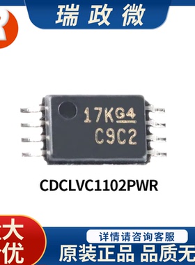 进口原装 CDCLVC1102PWR 双路输出/250MHz/扇出时钟缓冲器IC芯片