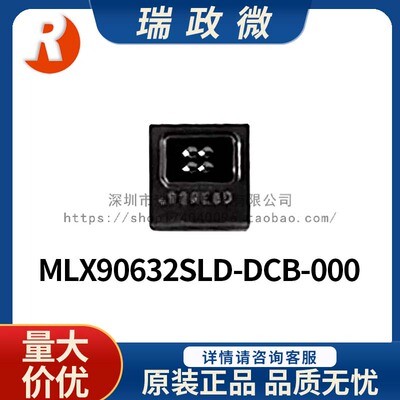 进口温度传感器MLX90632SLD