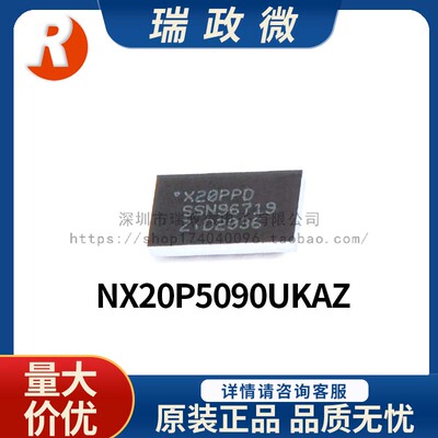 进口功率电子开关NX20P5090UKAZ