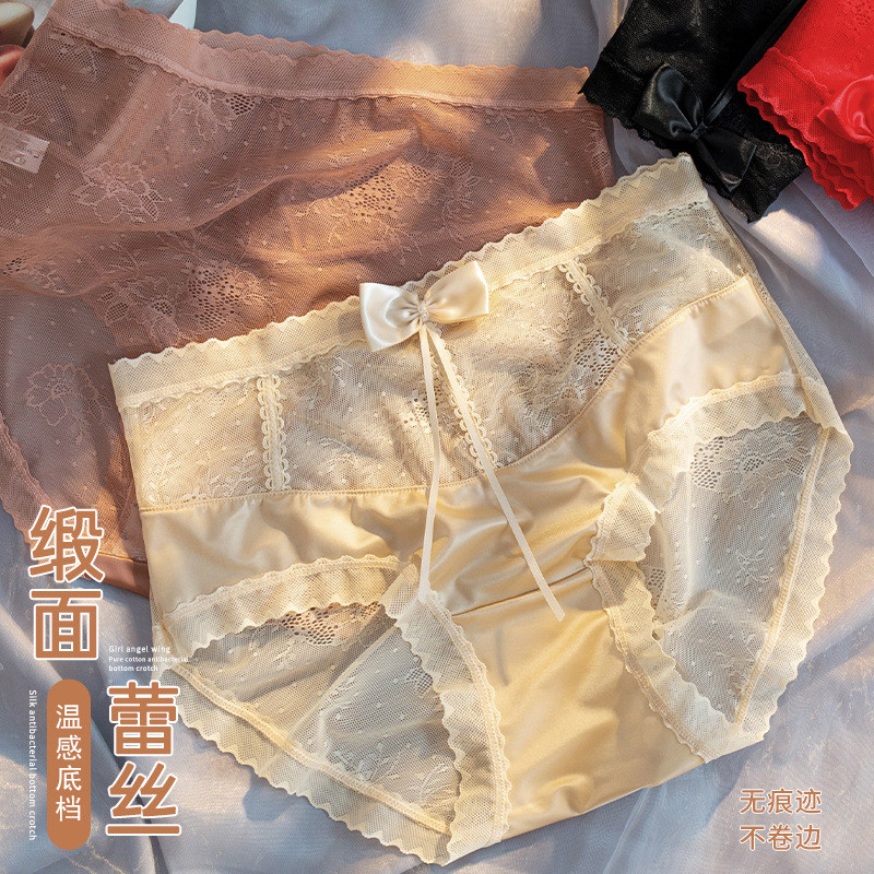 无痕蕾丝女士性感中腰锻面三角裤