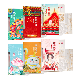 飞乐鸟一方国色水彩涂色套装国风古风绘画自带水彩颜料24色调色盘填色线稿纸故宫敦煌紫禁城喵喵山海经簪花记
