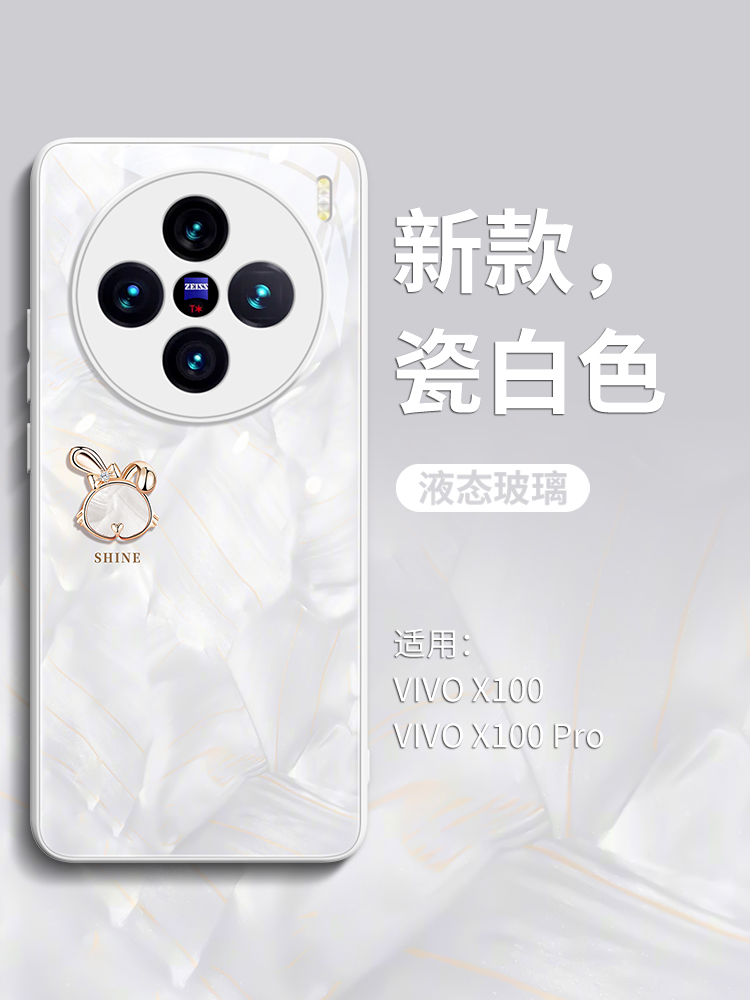 超火洛可可水钻兔x200手机壳潮牌