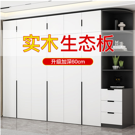 实木衣柜家用主卧室定制整体出租房用简易新款2023爆款收纳大衣橱