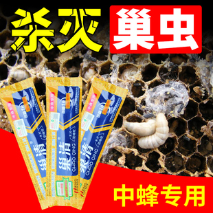 中蜂巢虫清木片振兴清木片巢清除棉虫专用蜂箱除虫养蜂专用防虫片