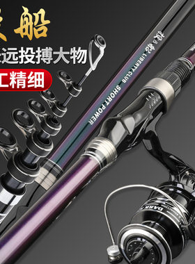 鱼竿热销榜严选碳素套装海竿矶竿