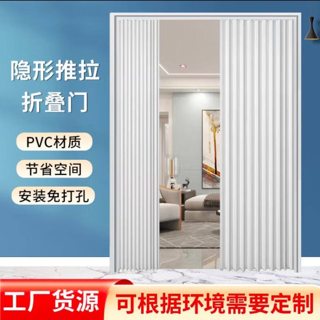 无门框简易门pvc折叠门推