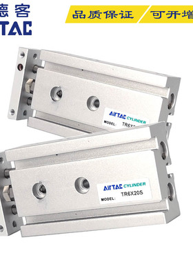 全新亚德客双杆双轴气缸TR20X10X20X30X40X50X60X65X100X150X200S