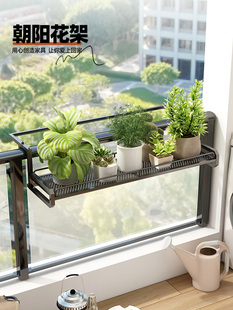 阳台置物架室内客厅护栏窗台花盆托架加粗悬挂式多肉铁艺栏杆花架