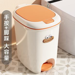 家用卧室卫生间大容量垃圾桶客厅厨房高颜值脚踩脚踏式带盖纸篓桶