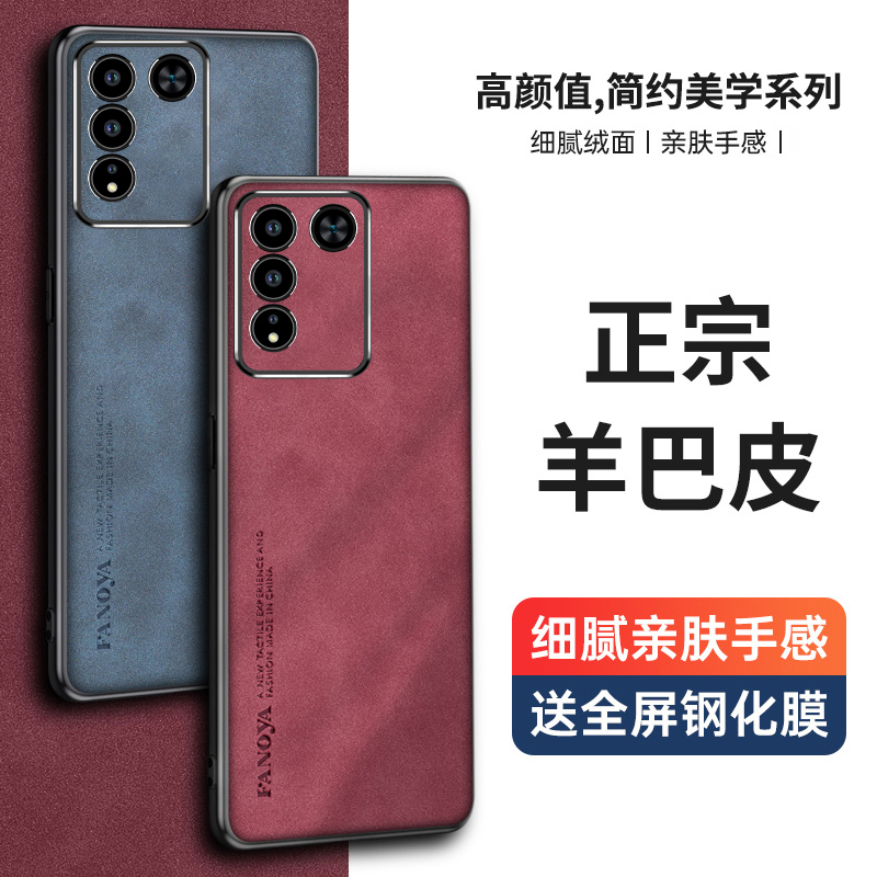 诺摩客羊巴皮商务简约全包软壳