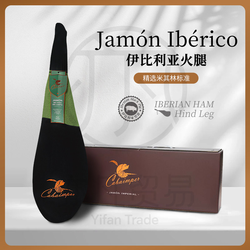 皇家骑士 CABAIMPER 西班牙法定产区 原装进口（绿标后腿）