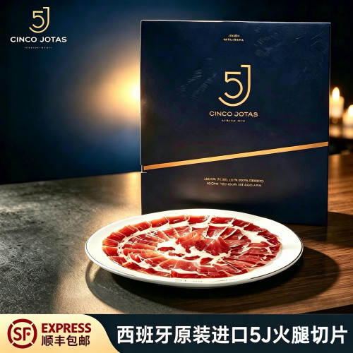 利比里亚进口即食生吃火腿切片