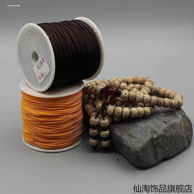 手串绳无弹力串珠串手链的穿珠子文玩线松紧耐磨绳子