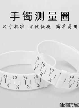 戒指圈测量工具调节量号器尺码尺寸大小戒圈试码器量手镯测量器