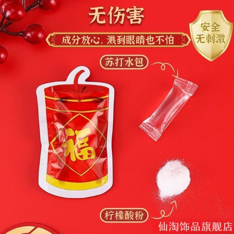 新年鞭炮仿真婚礼聚会气球表白