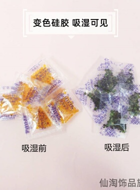 吧唧干燥剂可变色硅胶橙色可重复使用徽章书本吸湿剂防潮防霉