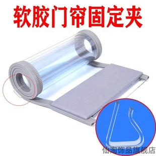 商铺配件商店场外空调超市子固家门冷气夹子收纳软胶居家冷冻库