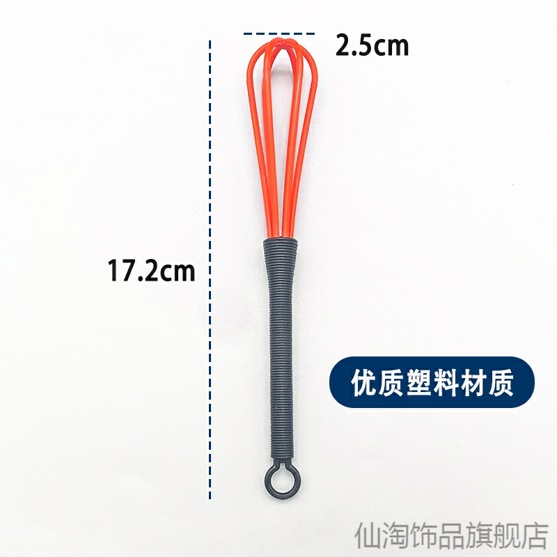 染膏搅拌器美发手动打染膏器不锈