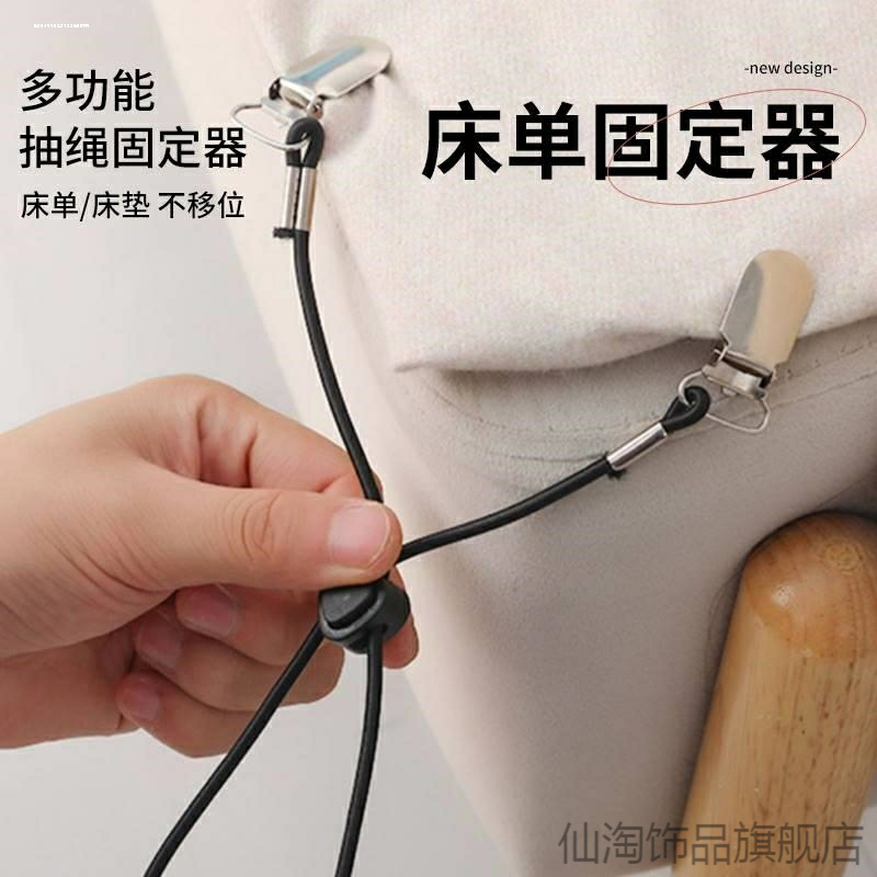 椅子防滑夹床单夹子固定器多功能被单被罩被子沙发无痕坐垫隐形