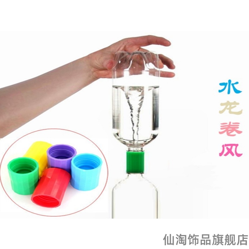 儿童摆件模拟实验龙卷风