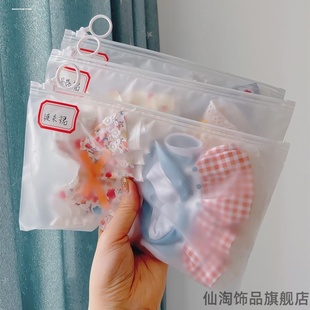 10cm20cm收纳袋棉花娃娃衣服拉式BJD娃衣密封拉环旅行玩偶口罩袋