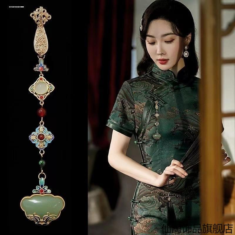 旗袍压襟扣穗珠流苏挂件袍子披帛配件汉服配件民族风固定扣花胸针