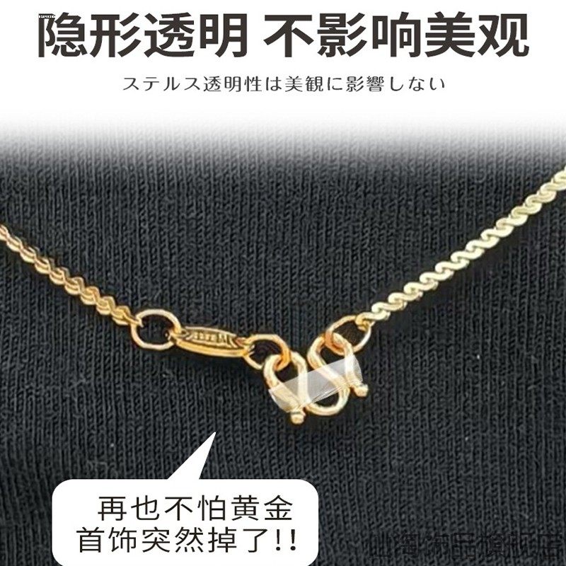 m扣防掉开口手镯金首饰防丢扣手链防掉黄金项链龙虾扣首饰