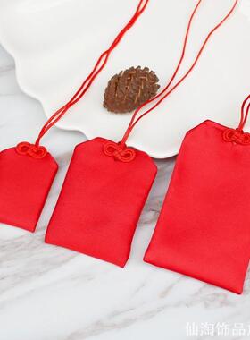 红色荷包平安符福袋锦囊布袋宝宝毛发胎毛袋空袋儿童挂脖装香囊