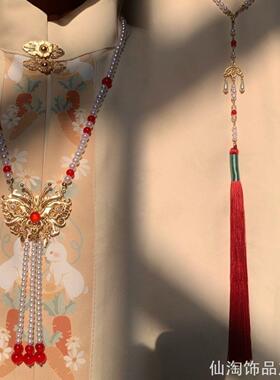 蝴蝶长流苏软璎珞马面裙配饰古风